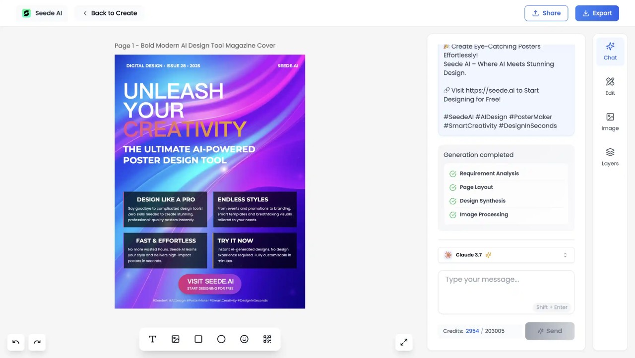 Seede AI使用教程.jpg