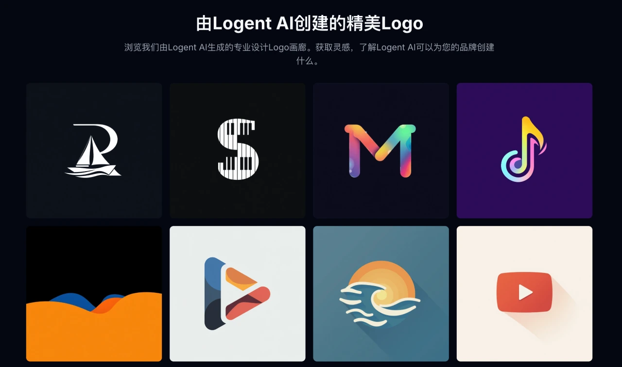 Logent AI是什么？.webp