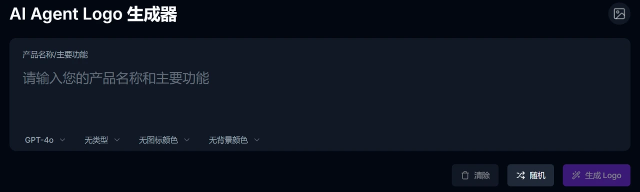 Logent AI 的使用方法.webp