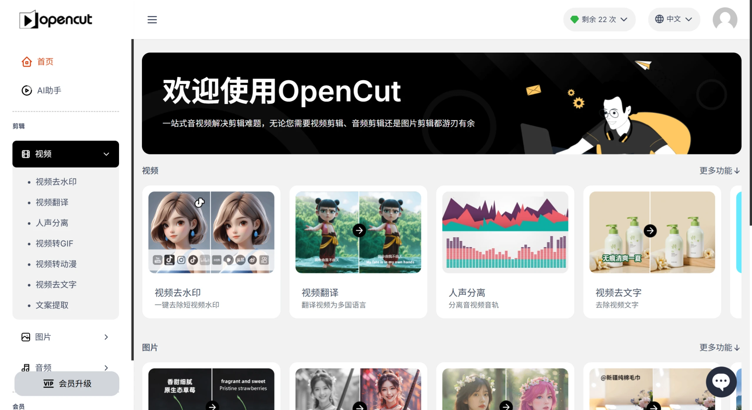 screenshot (57).webp