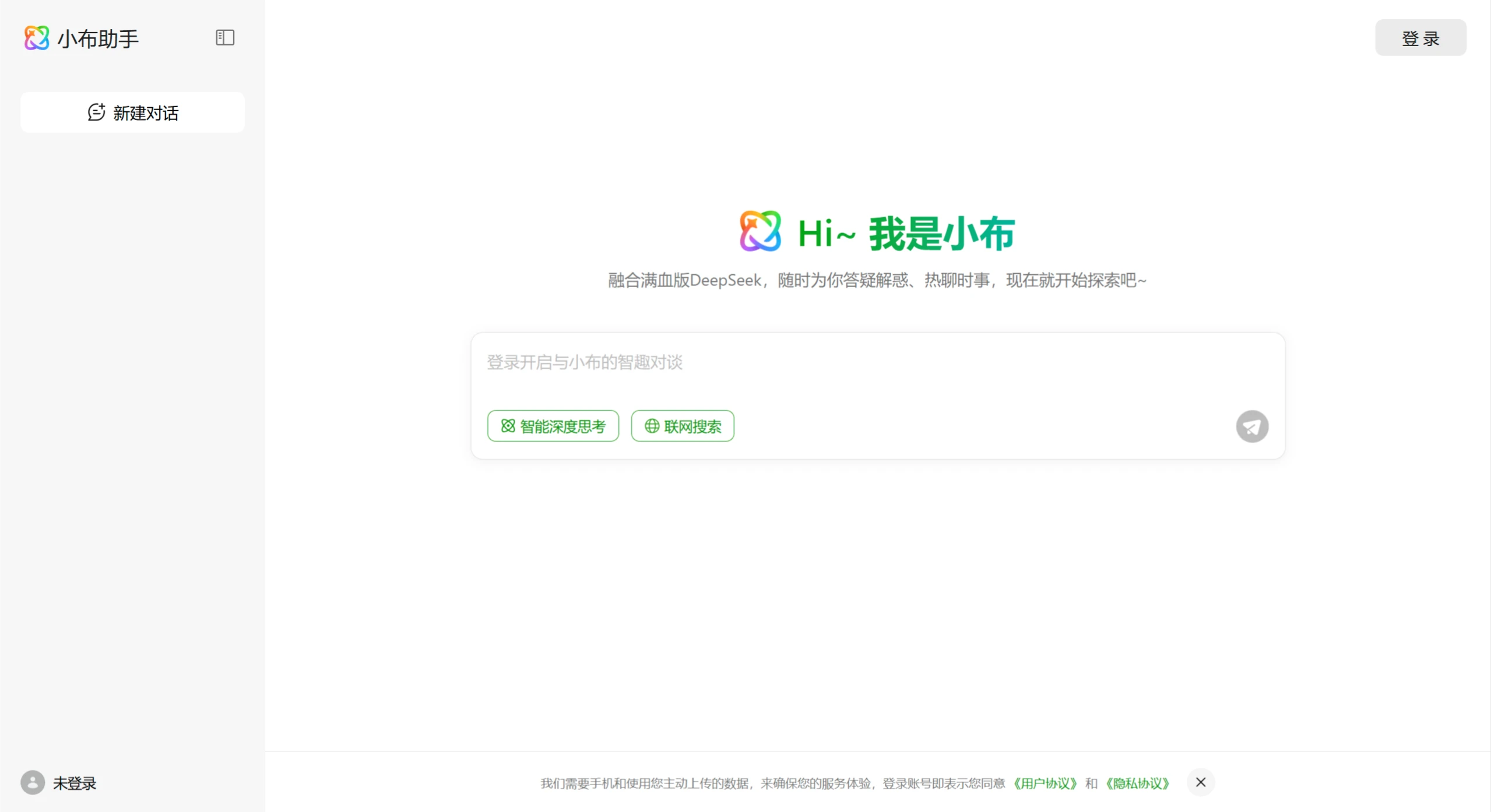 小布助手网页版 OPPO小布助手网页版