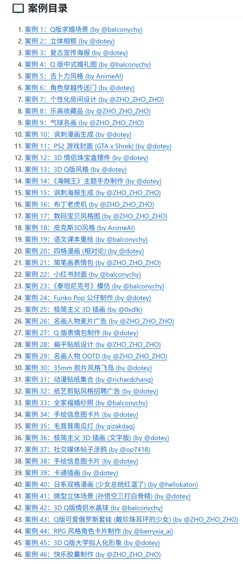 Awesome GPT-4o Images:一个精选的GPT-4o生成图片集锦 AwesomeGPT-4oImages