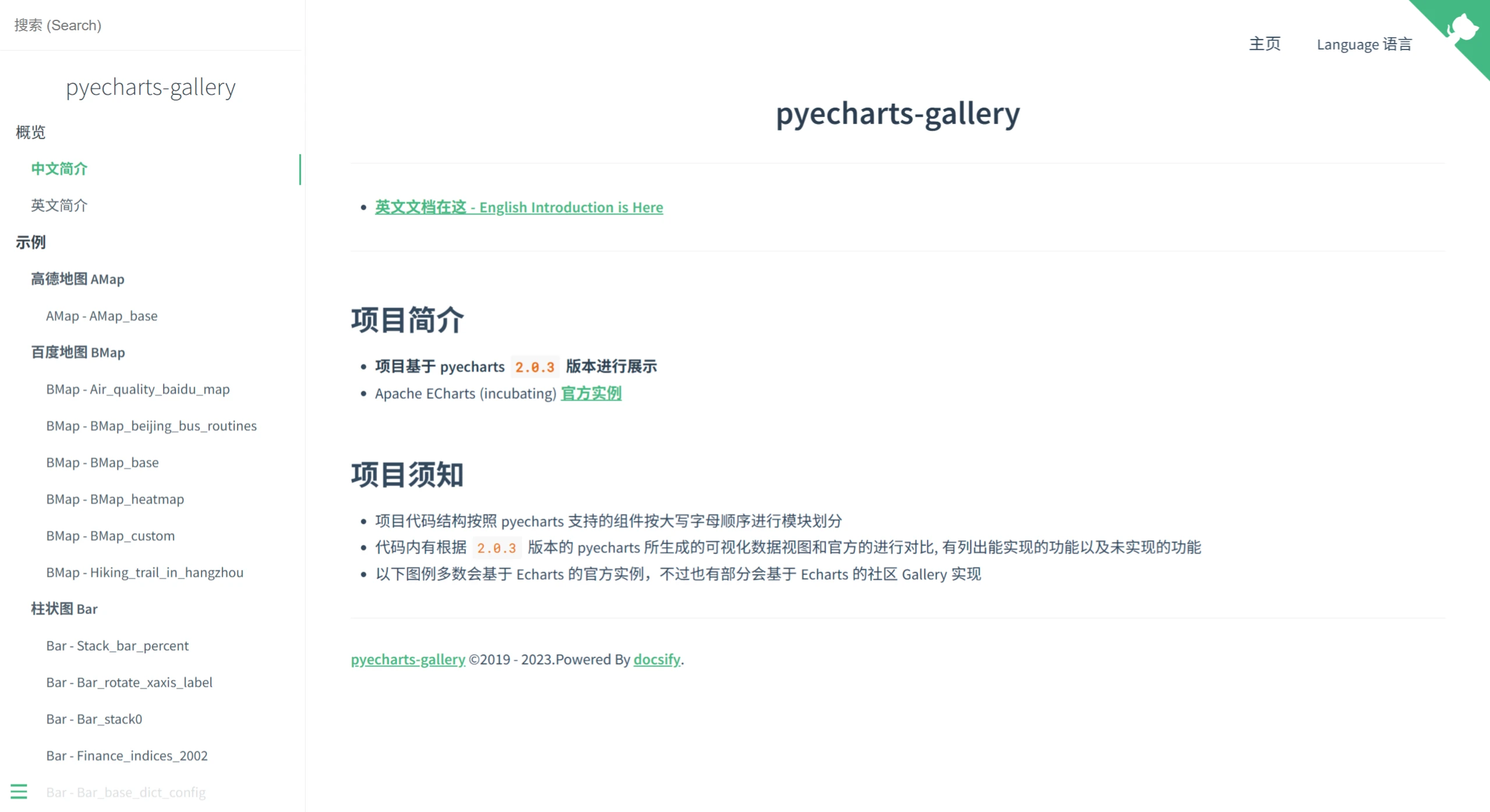 pyecharts-gallery Pyecharts-Gallery