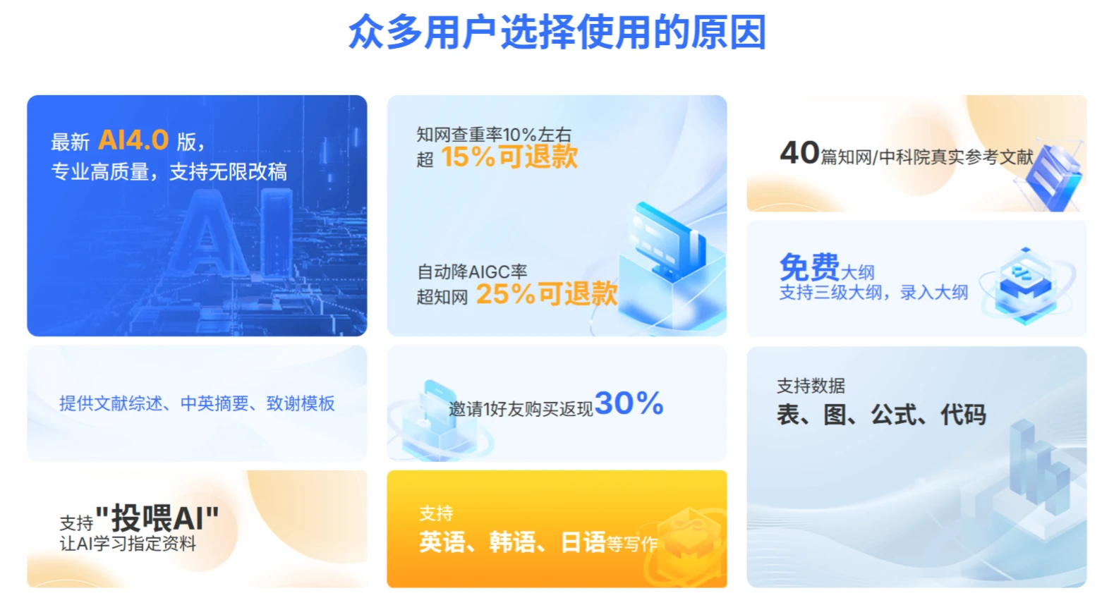 知渊AI(图2) 知渊AI