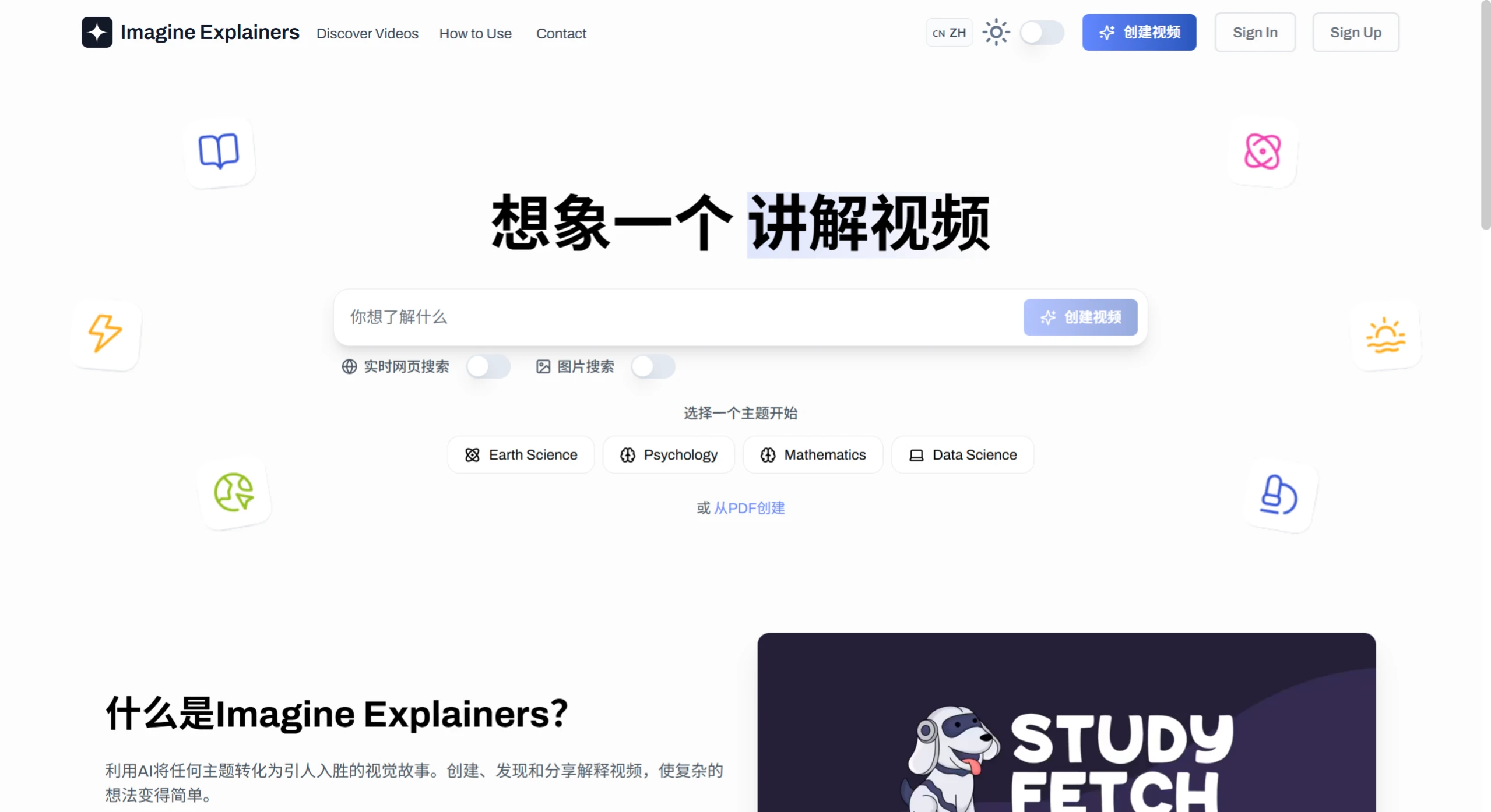 Imagine Explainers(图1) ImagineExplainers