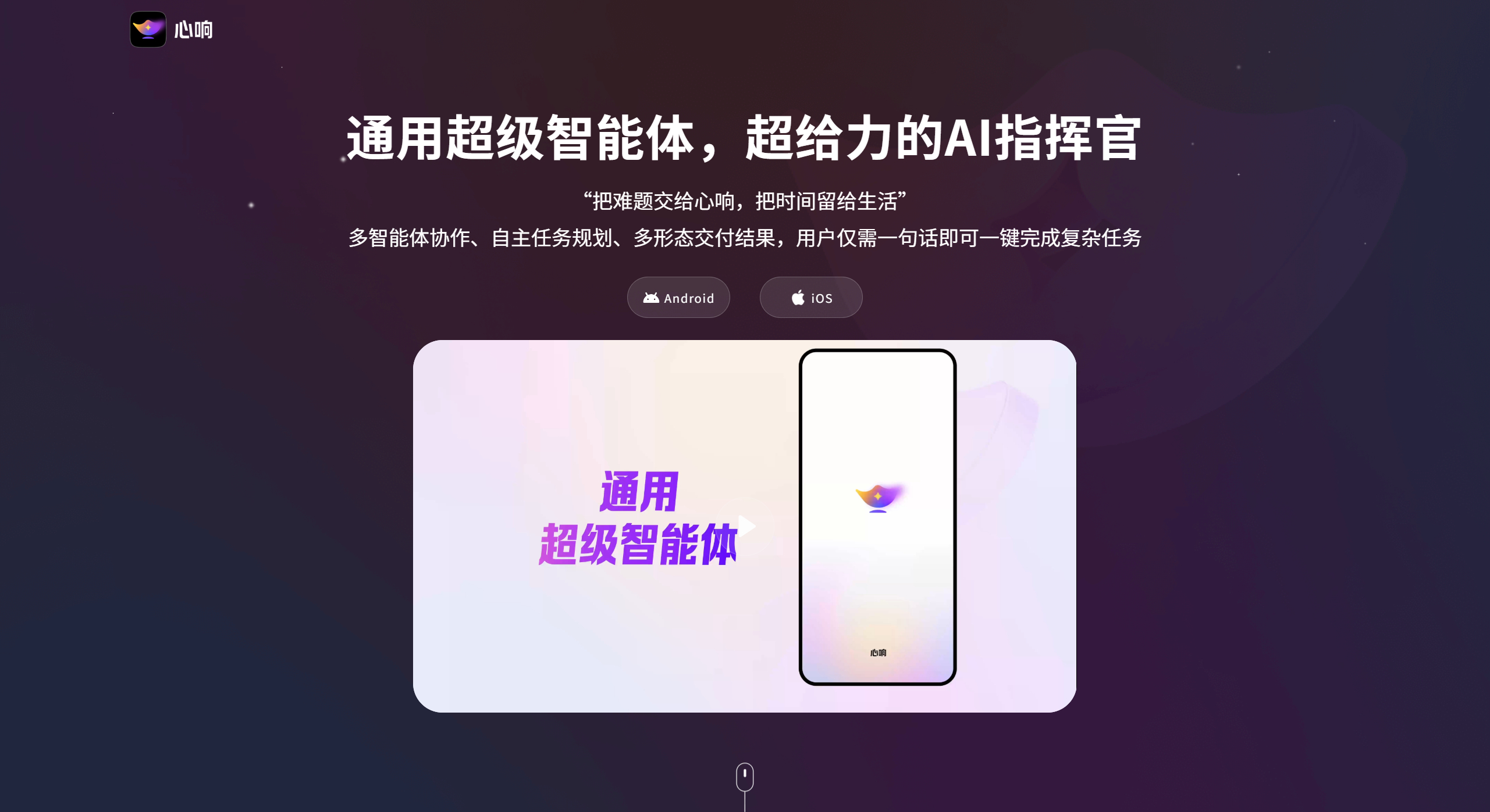 百度心响(图1) 百度心响