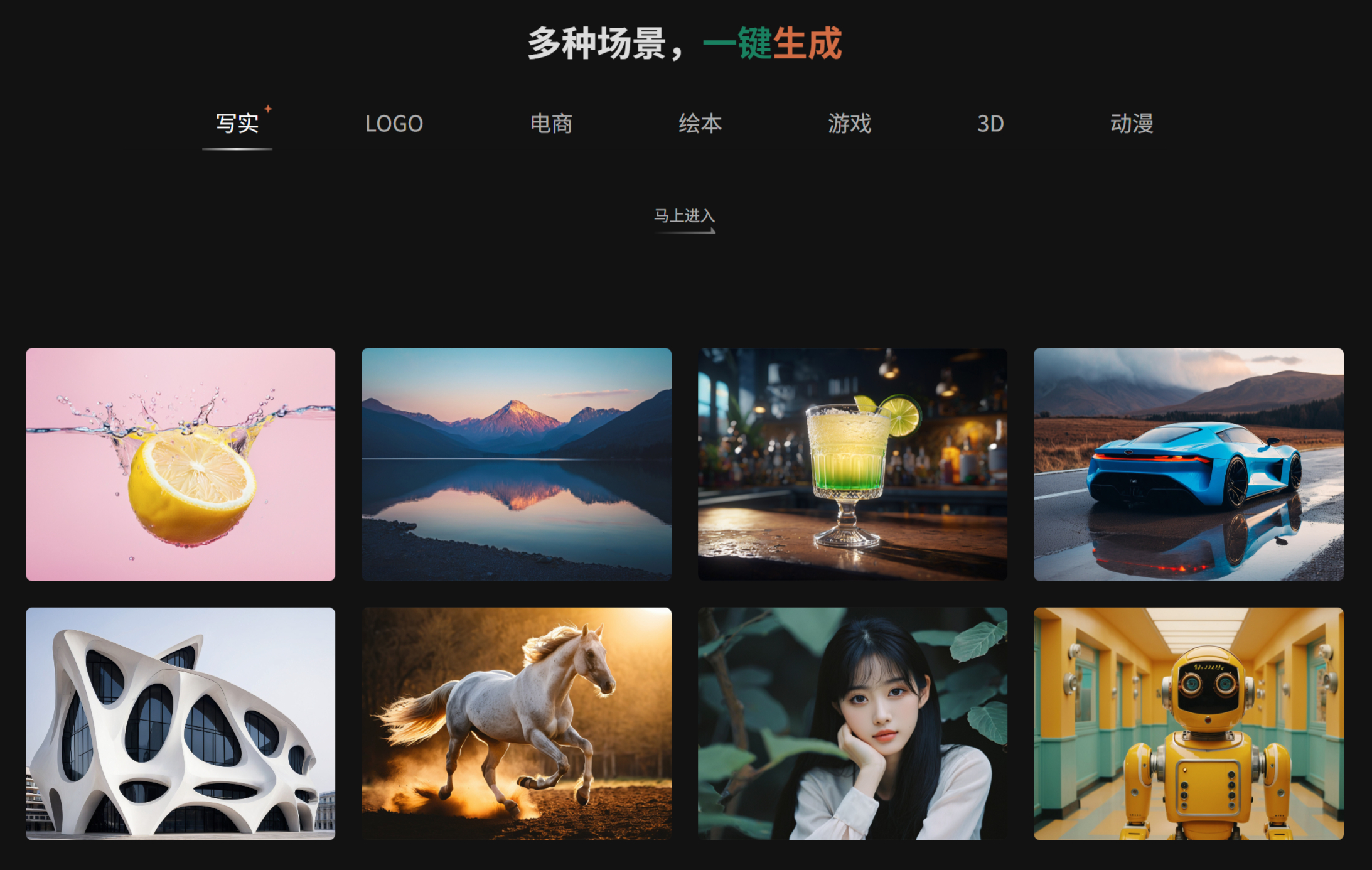 灵图AI设计流程步骤 灵图AI