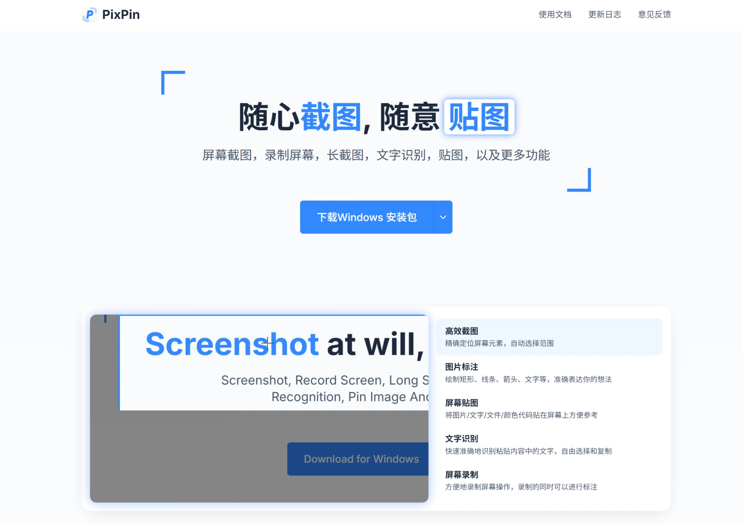 screenshot - 2025-04-28T214521.037.webp