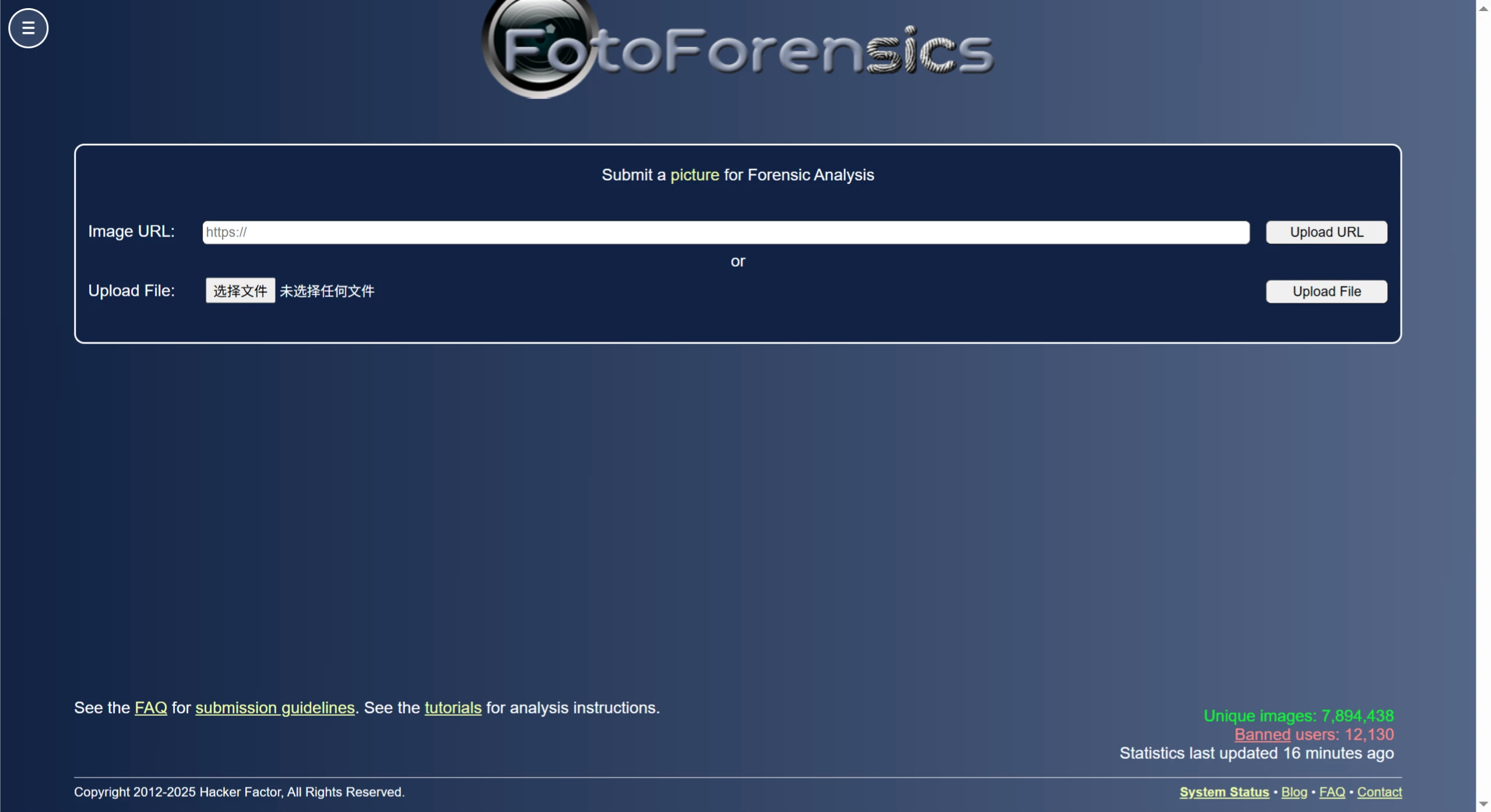 FotoForensics:在线数字图像取证工具,用来分析图像是否被修改过 FotoForensics