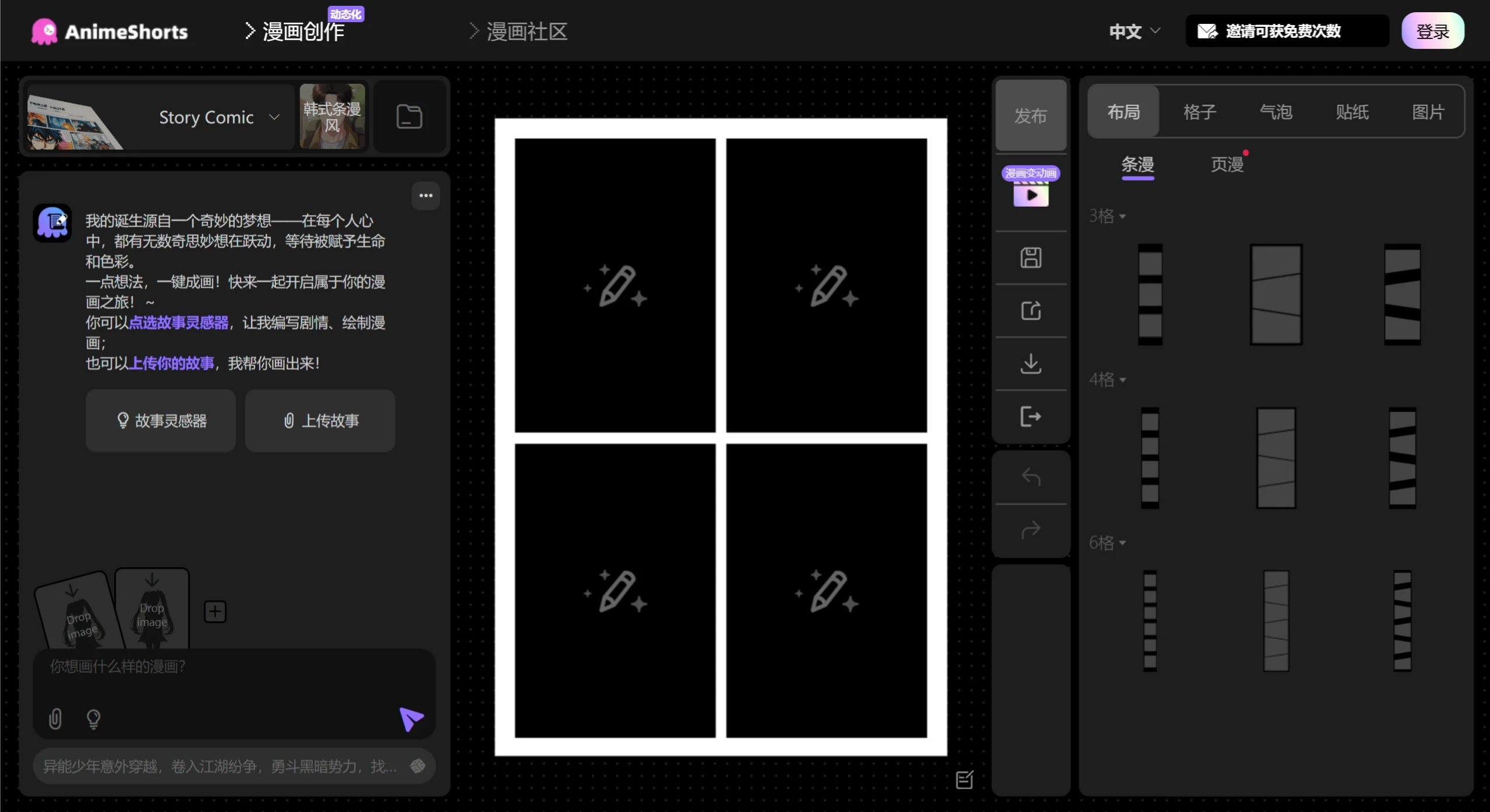 AnimeShorts(图2) AnimeShorts