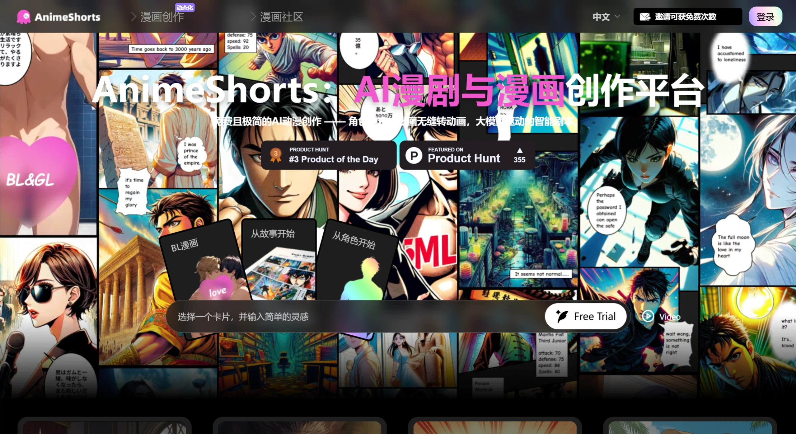 AnimeShorts(图1) AnimeShorts