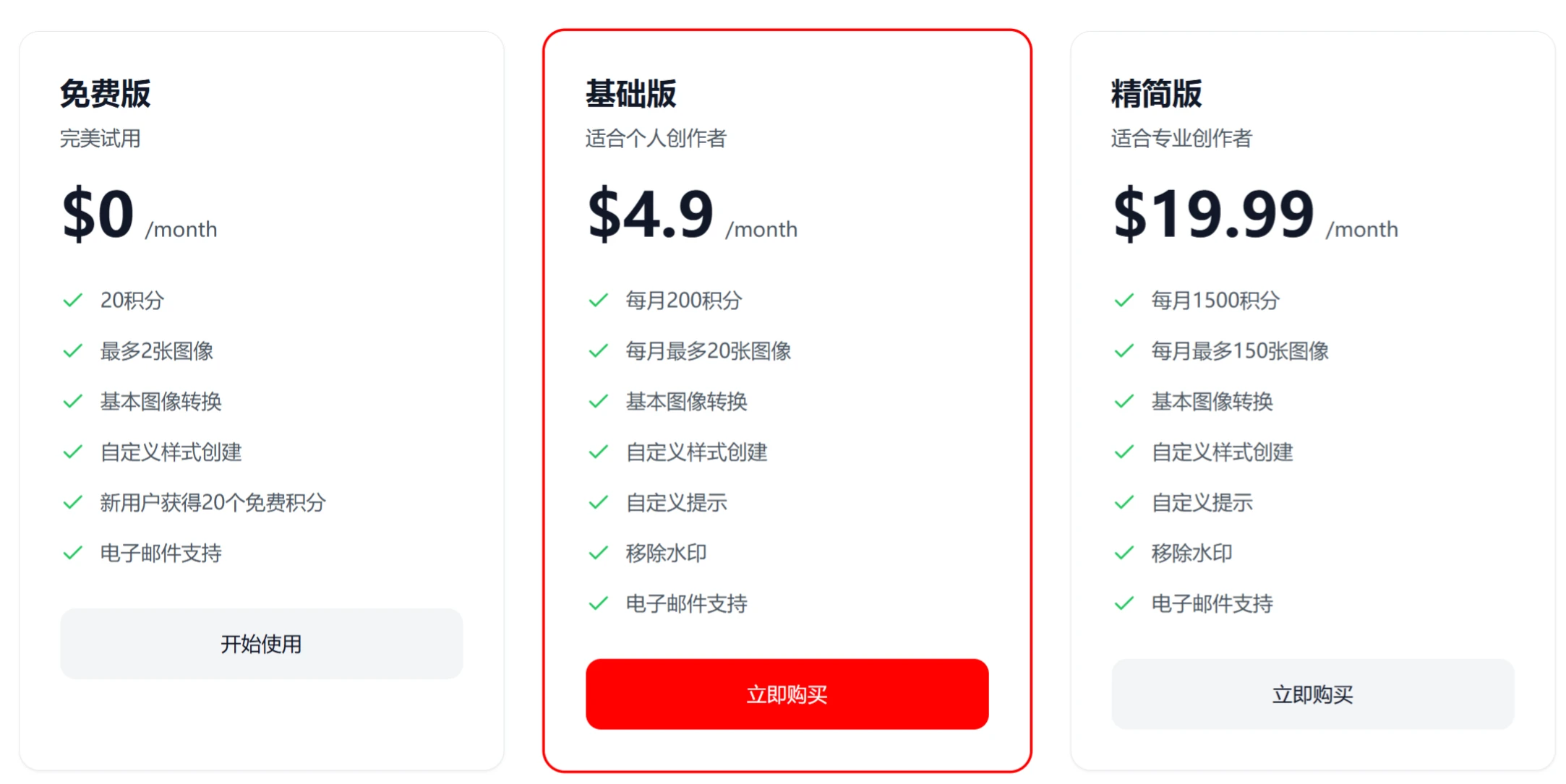 ImgEdify(图2) ImgEdify