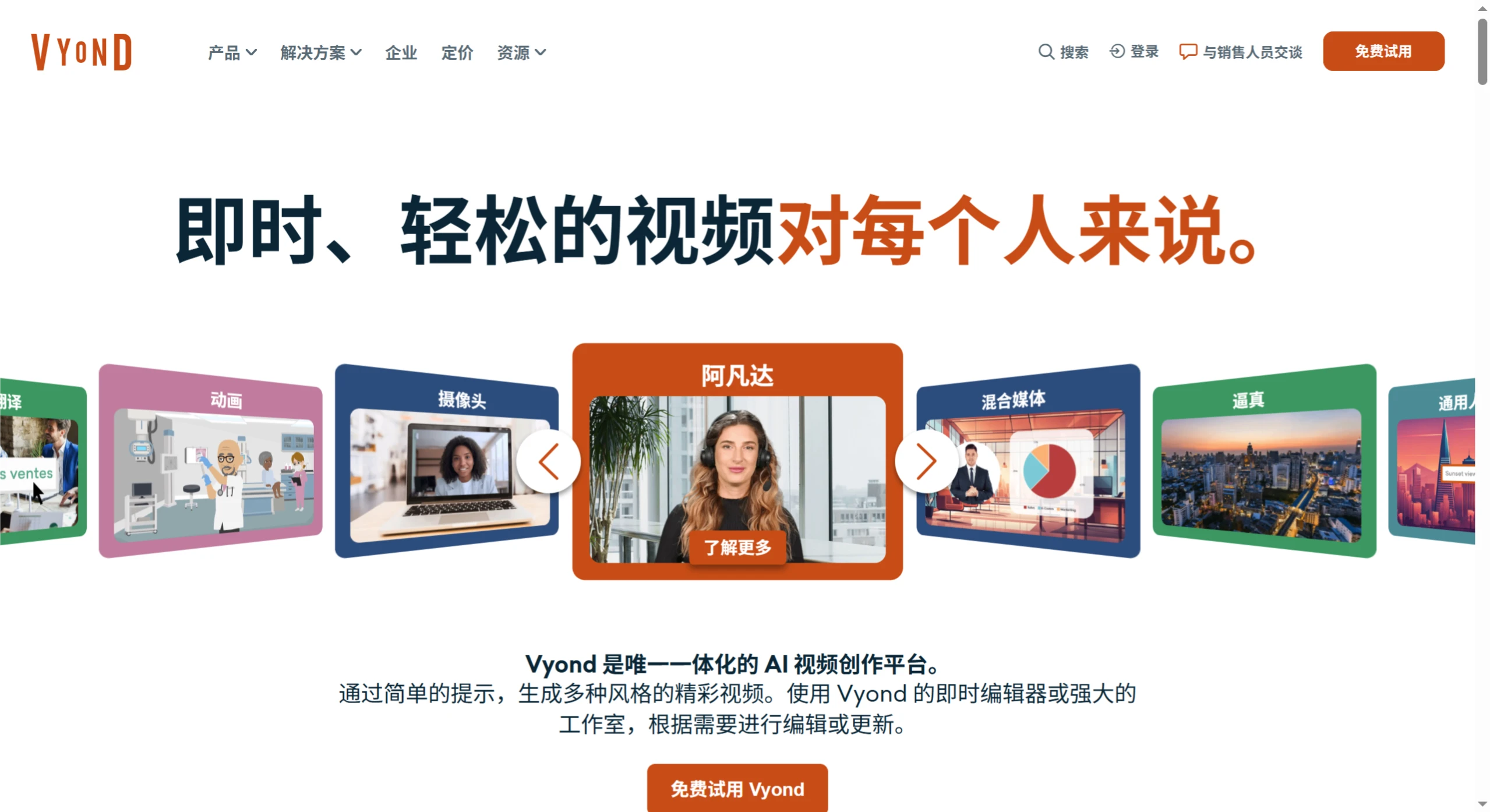 screenshot (36).webp