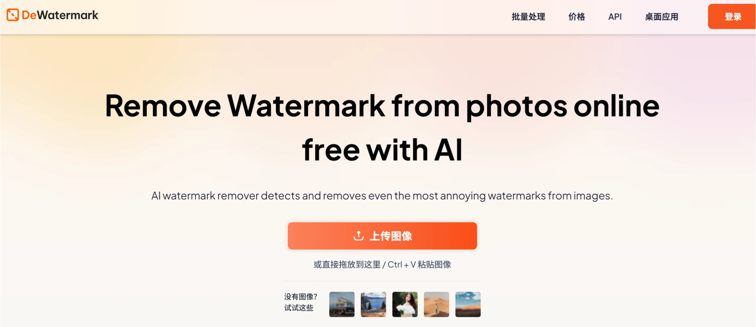Dewatermark.AI.webp
