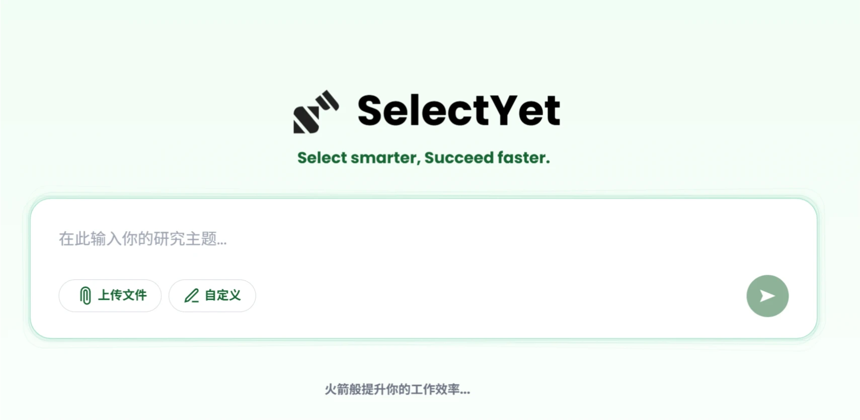 SelectYet:一款面向研究人员的文献阅读分析工具 SelectYet