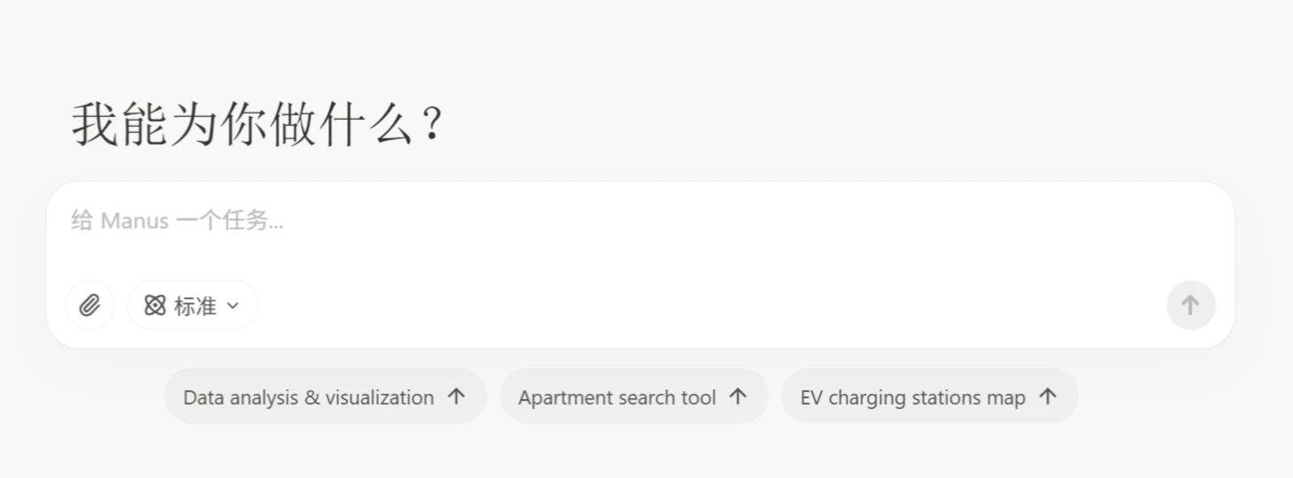 Manus Slides：通过单一提示词快速生成结构化的PPT.webp