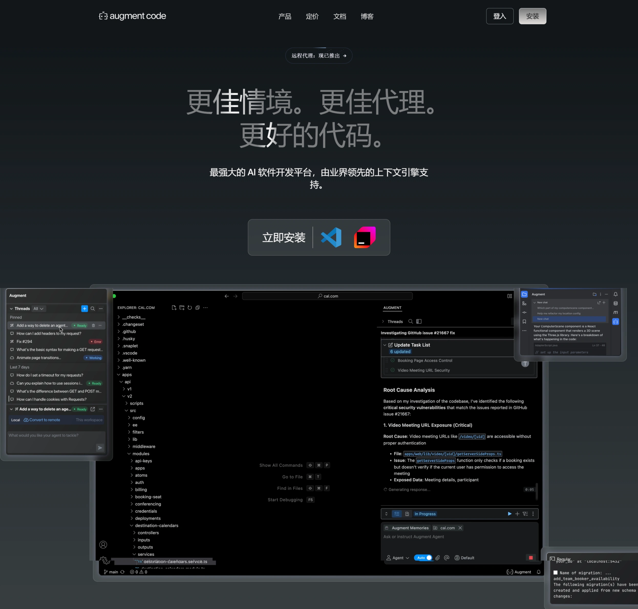 Augment Code:一键生成可视化报告与动画工具 AugmentCode
