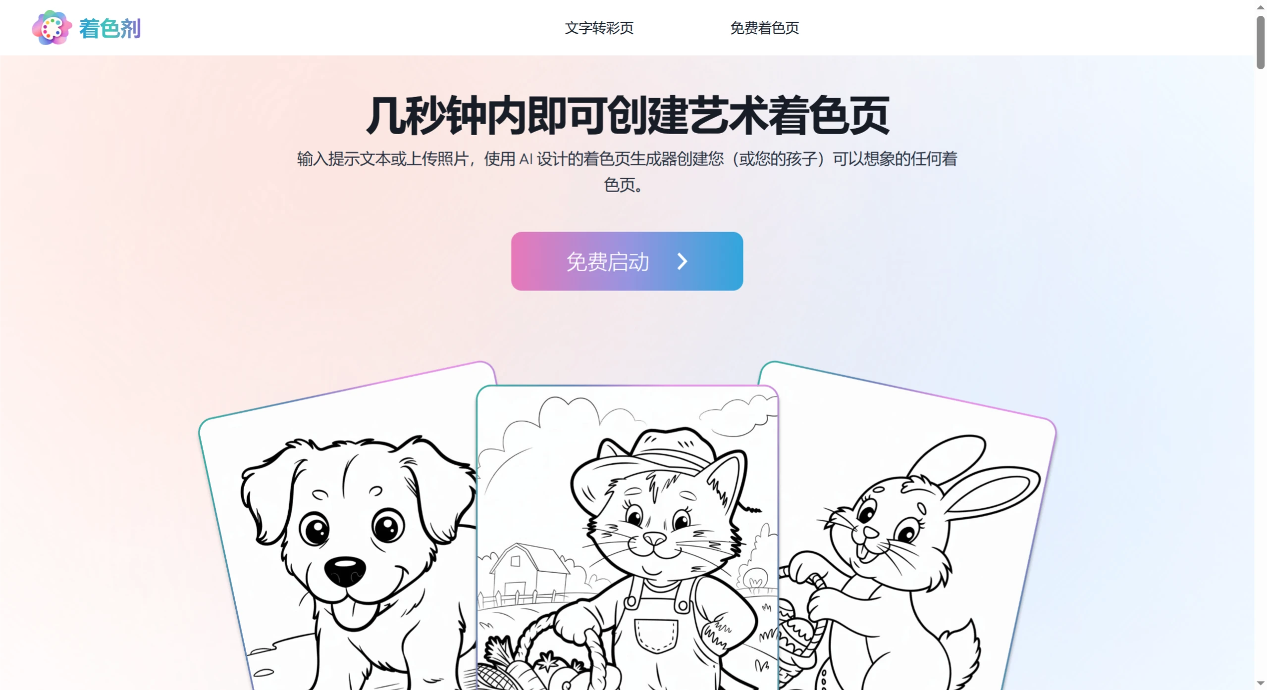 Colorings(图1) Colorings