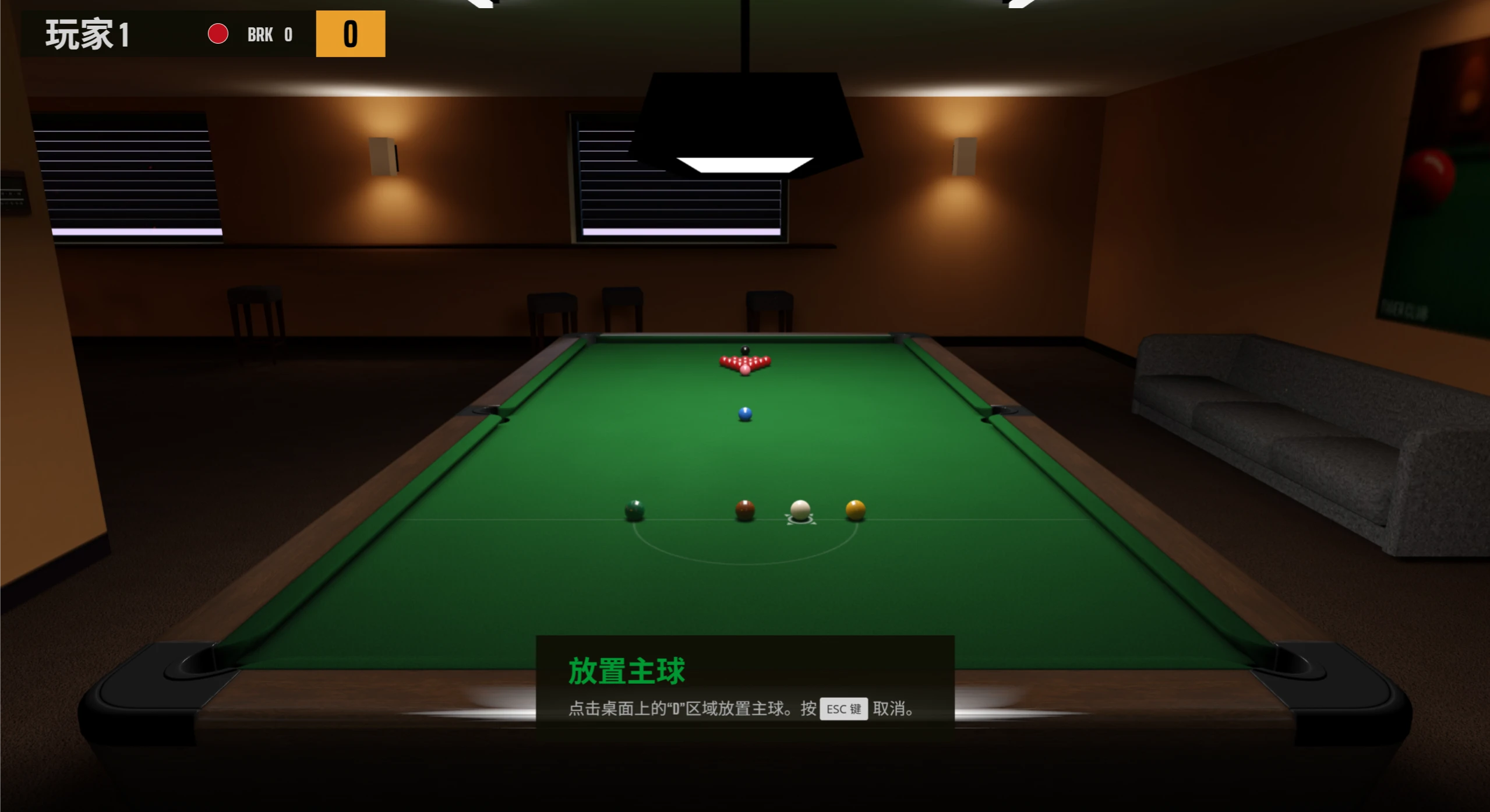 Pcol Snooker使用教程.webp