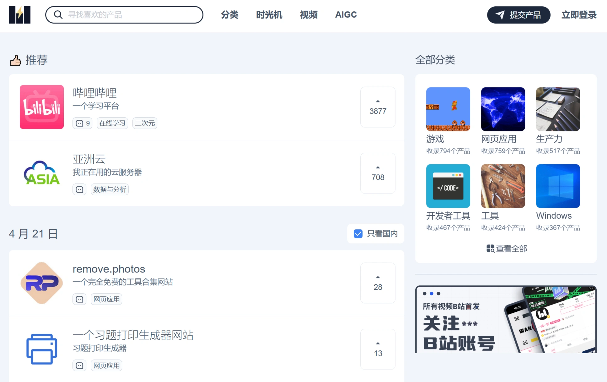一网一匠(图1) 一网一匠