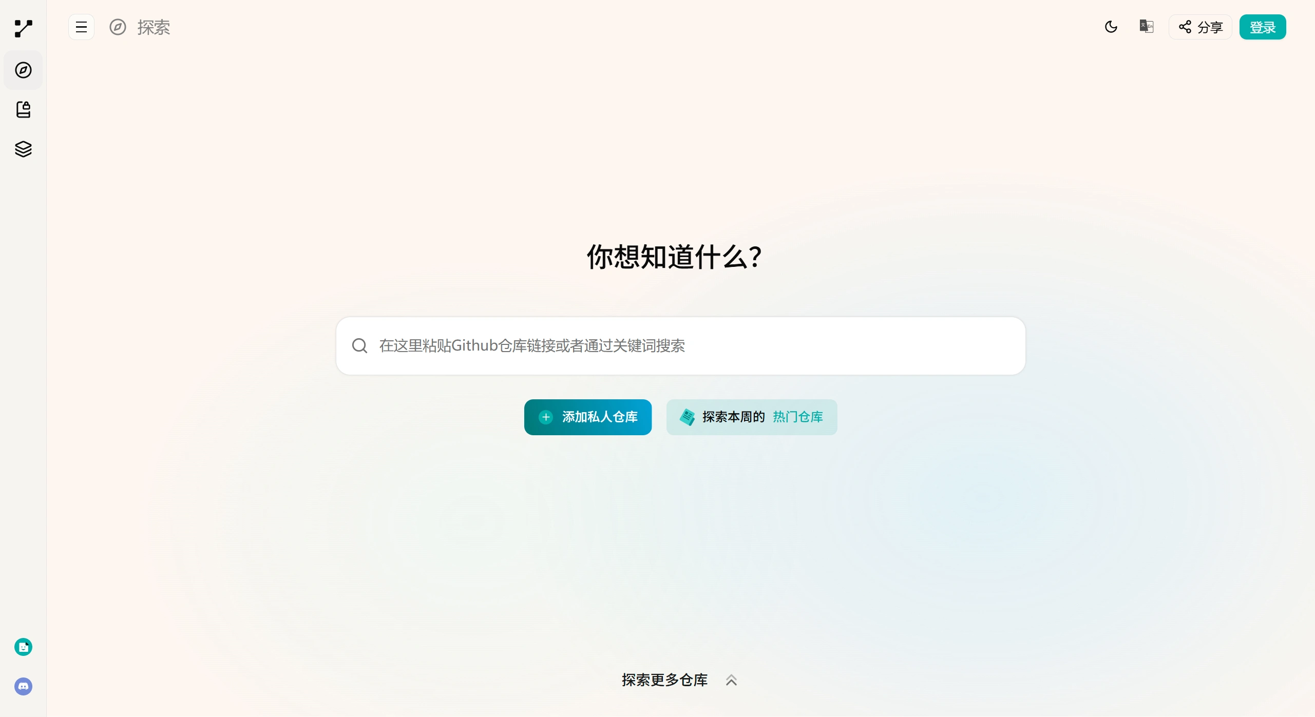 Zread AI(图1) ZreadAI