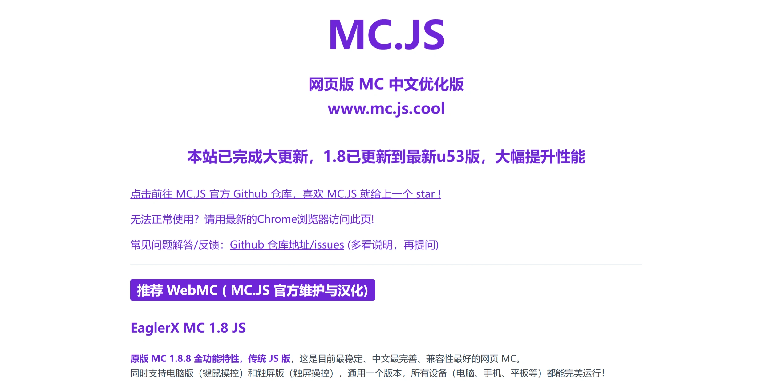 MC.JS