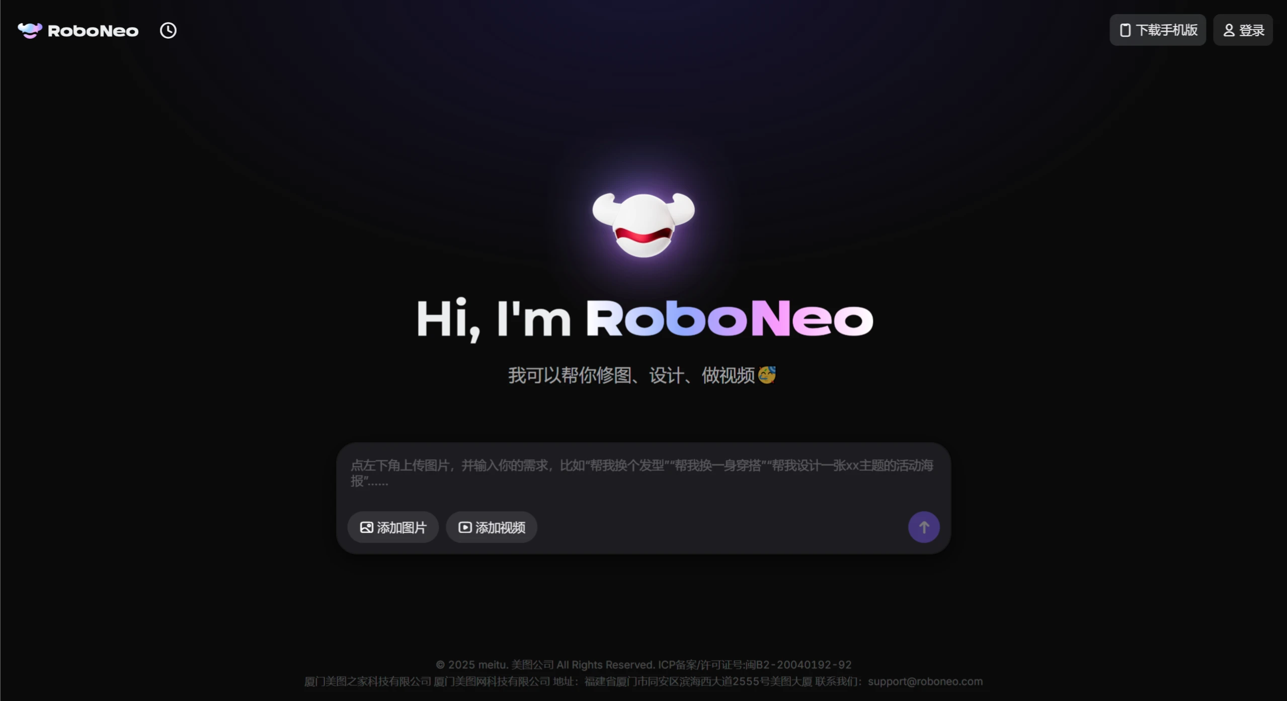 RoboNeo (图1) RoboNeo