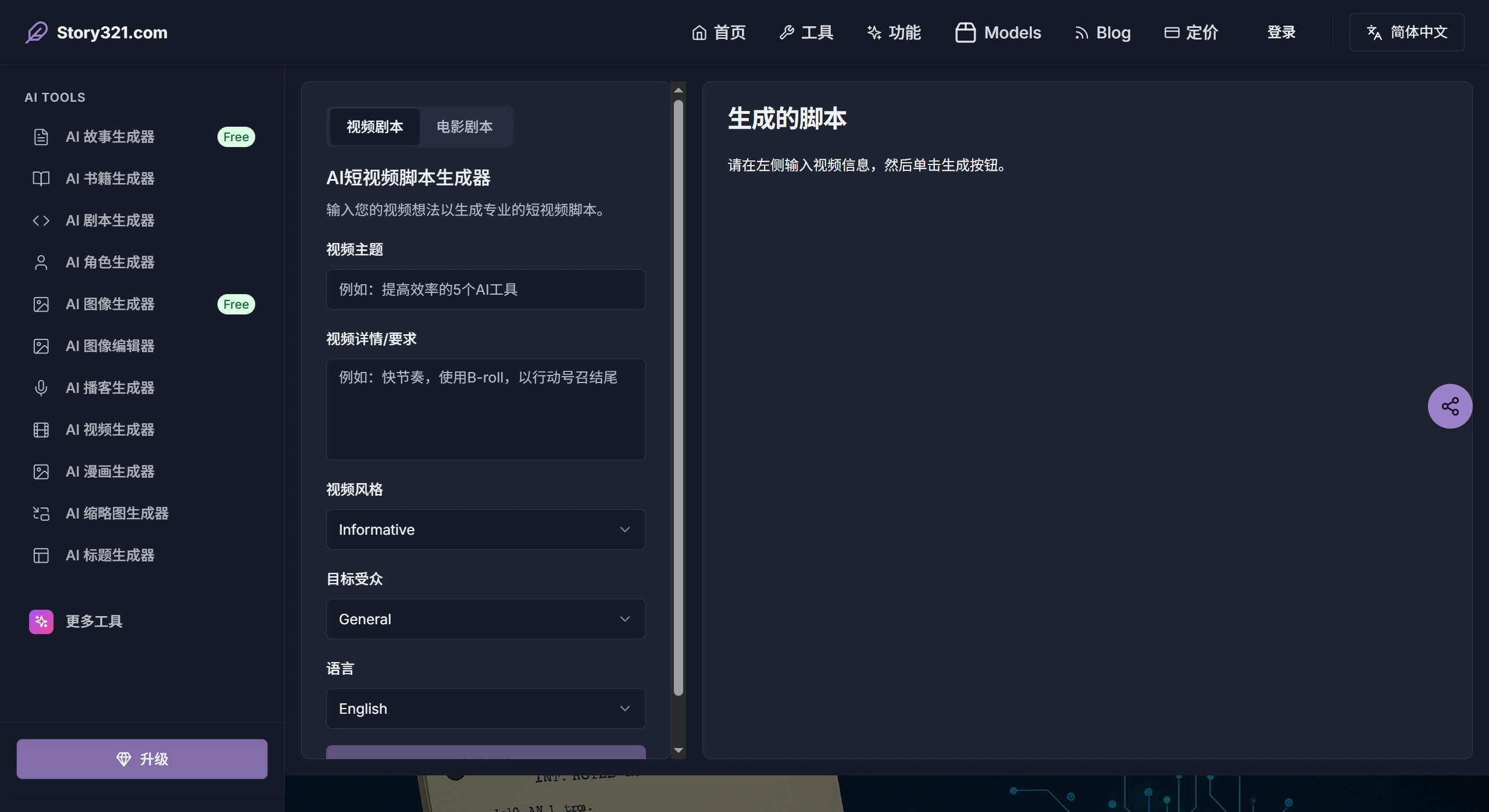 Story321 (图1) Story321