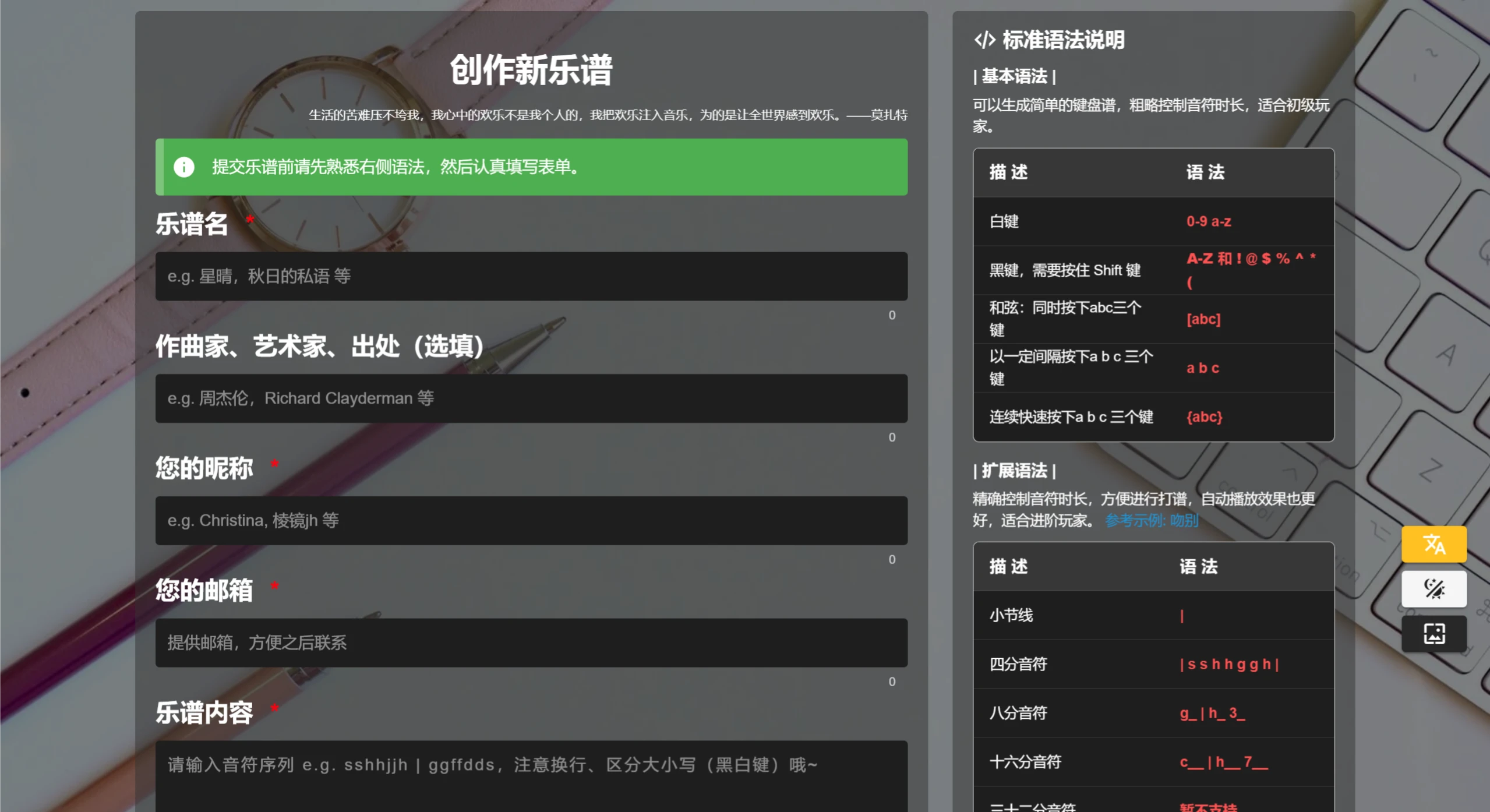 AutoPiano自由钢琴