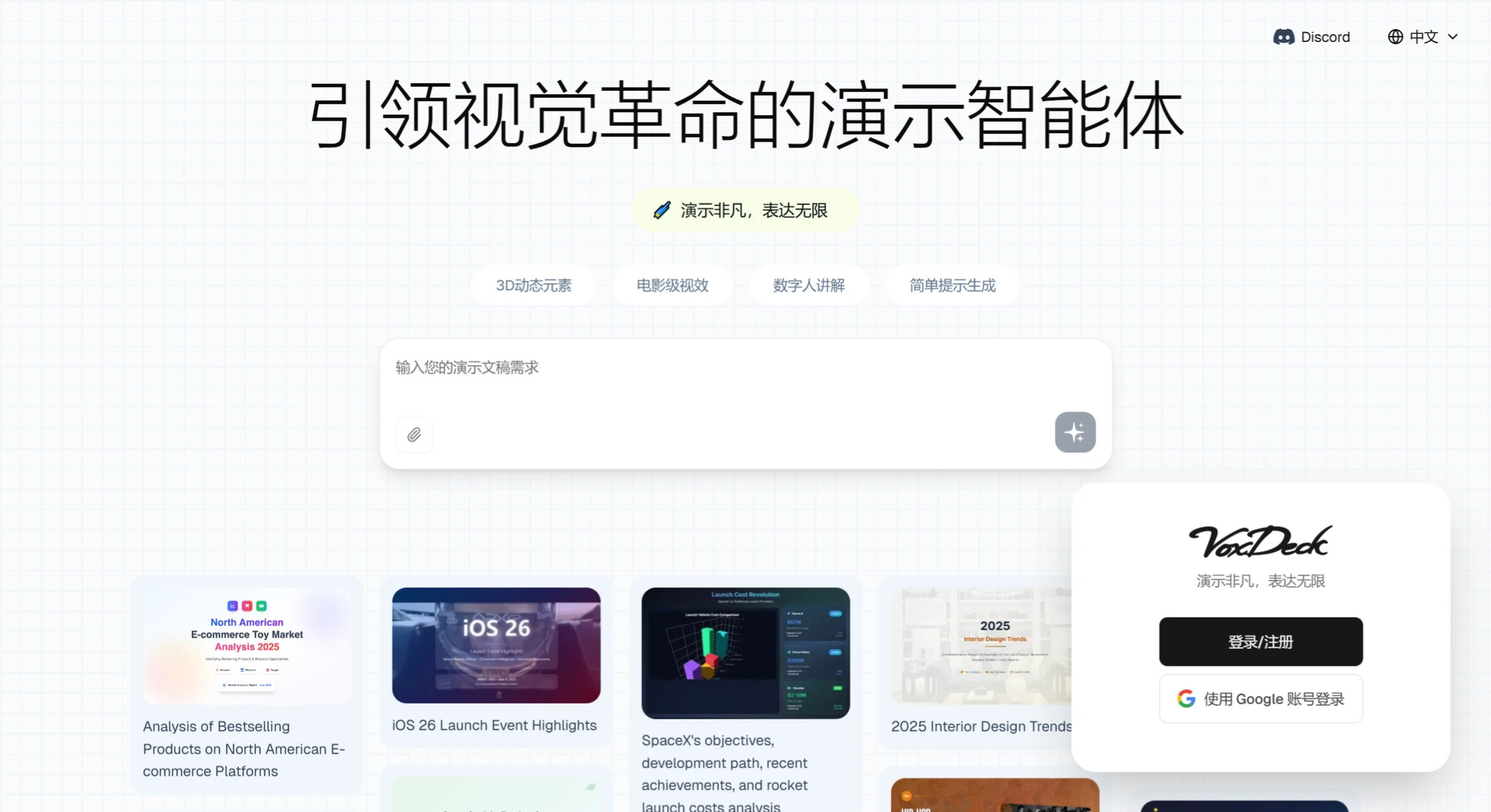 screenshot (36).webp