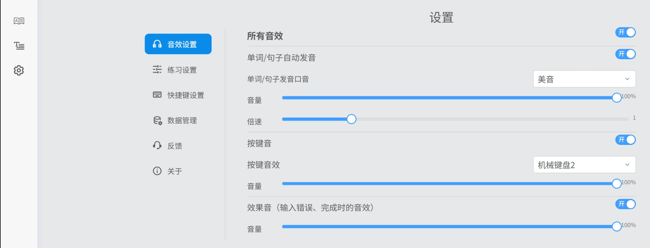 Typing Words具体怎么用呢？