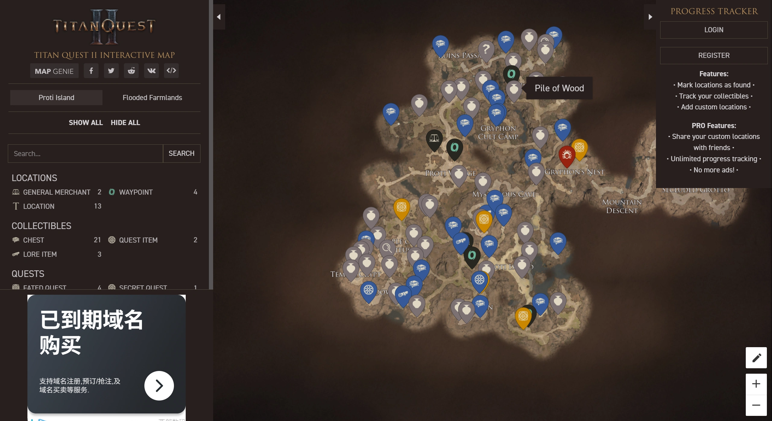 MapGenie使用方法