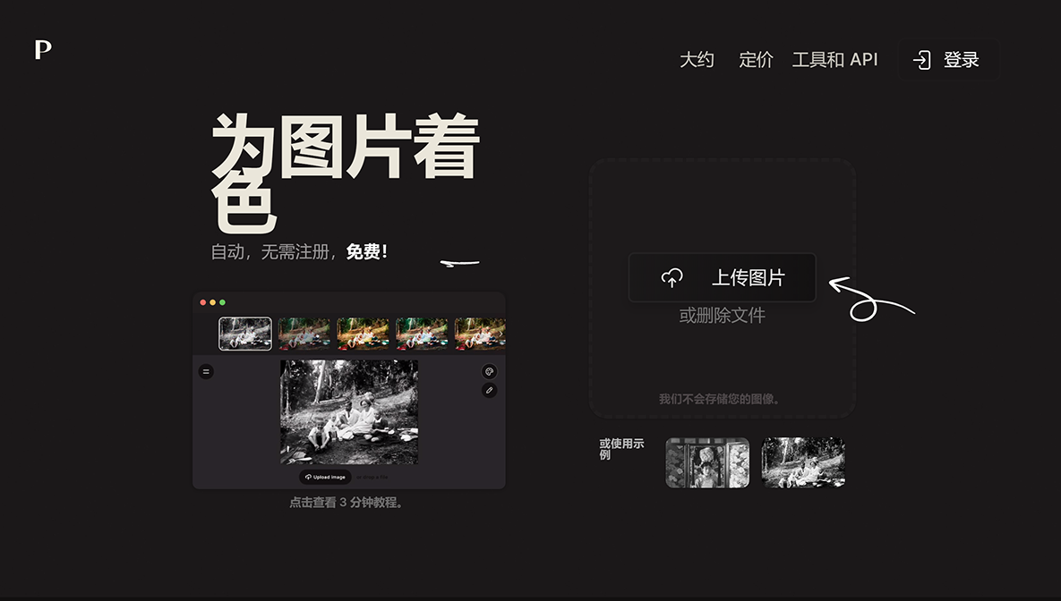 palette.fm(图1) palette.fm