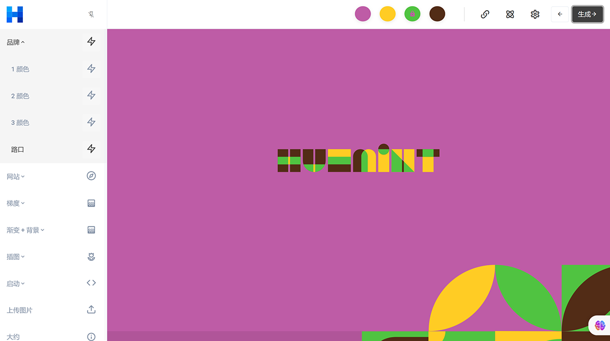 huemint(图1) huemint