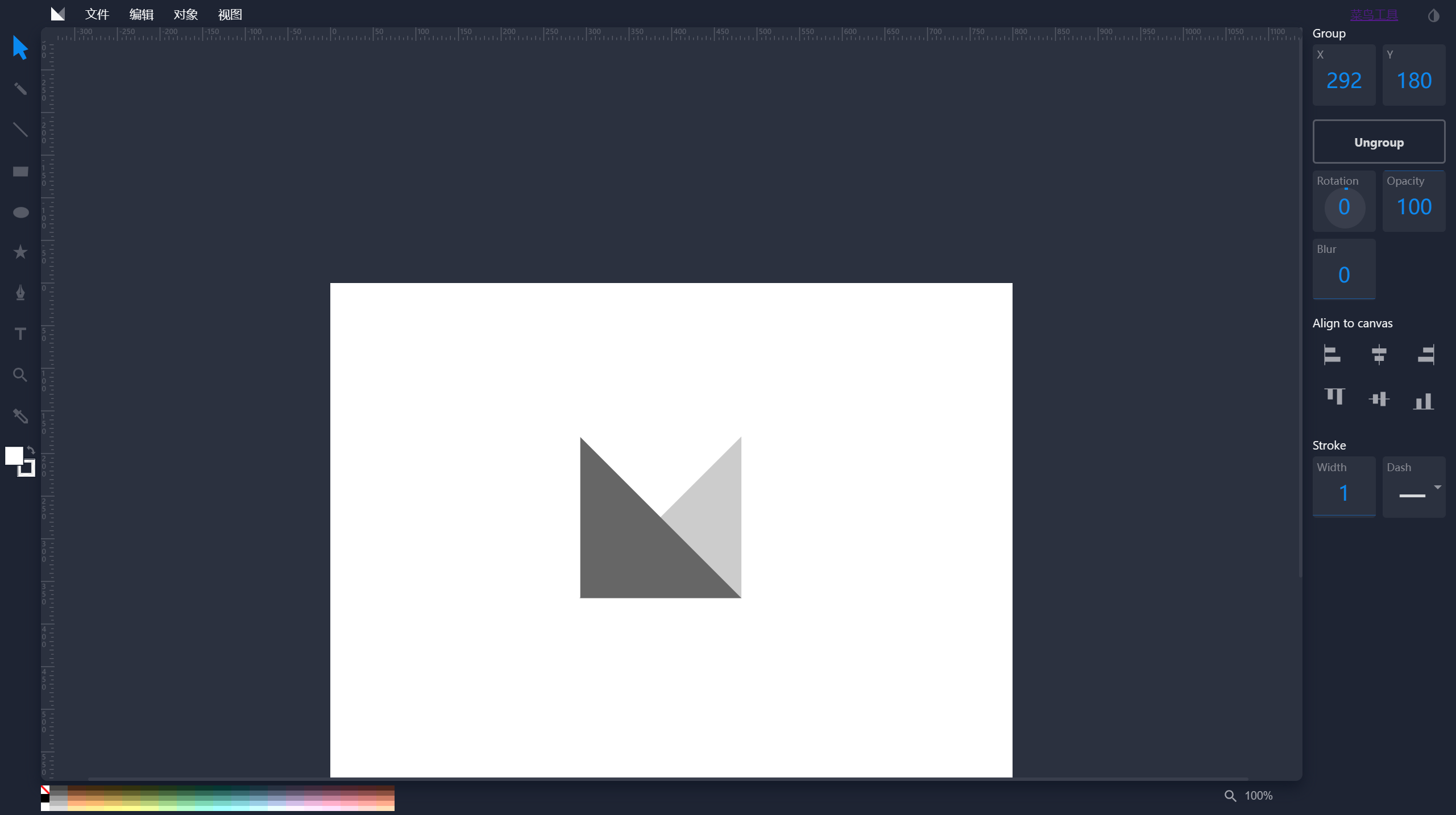 SVG在线编辑器(图1) SVG在线编辑器