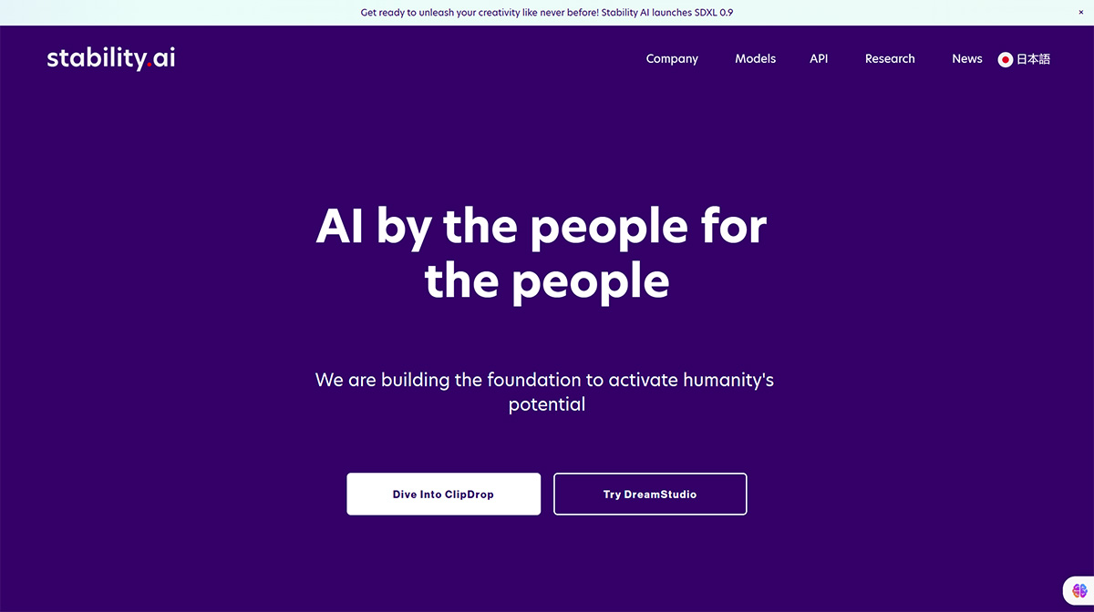 Stability.AI(图1) StabilityAI