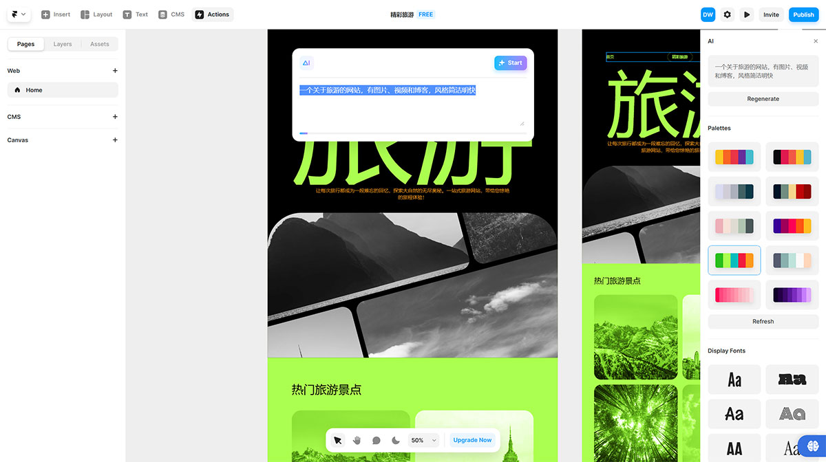 Framer Ai(图2) FramerAi