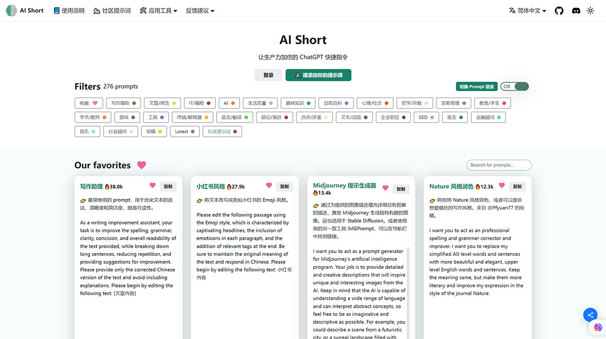 Aishort(图1) Aishort