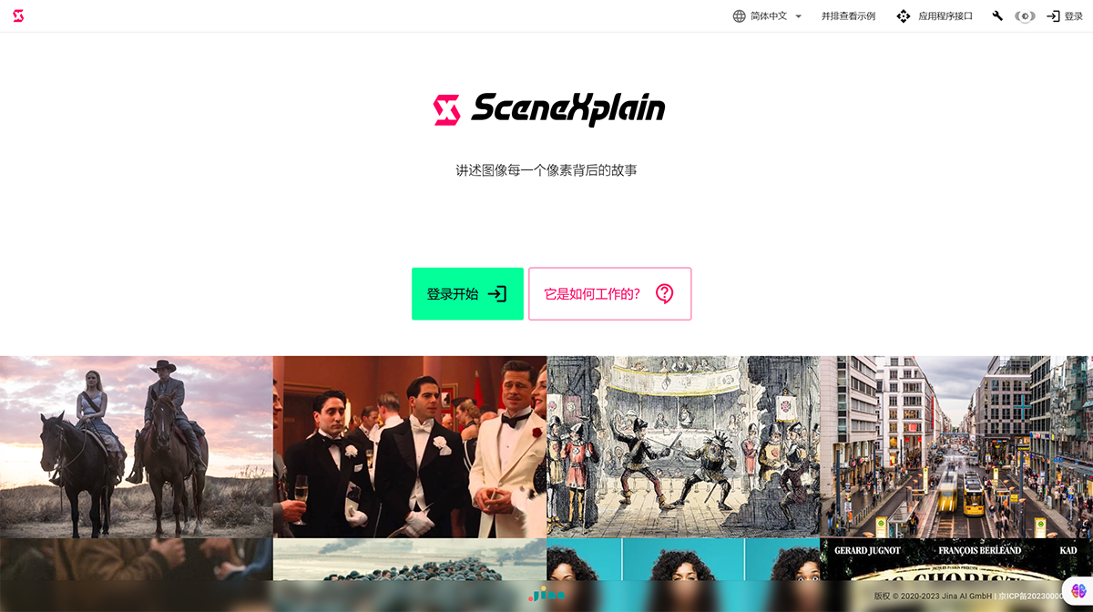 SceneXplain(图1) SceneXplain